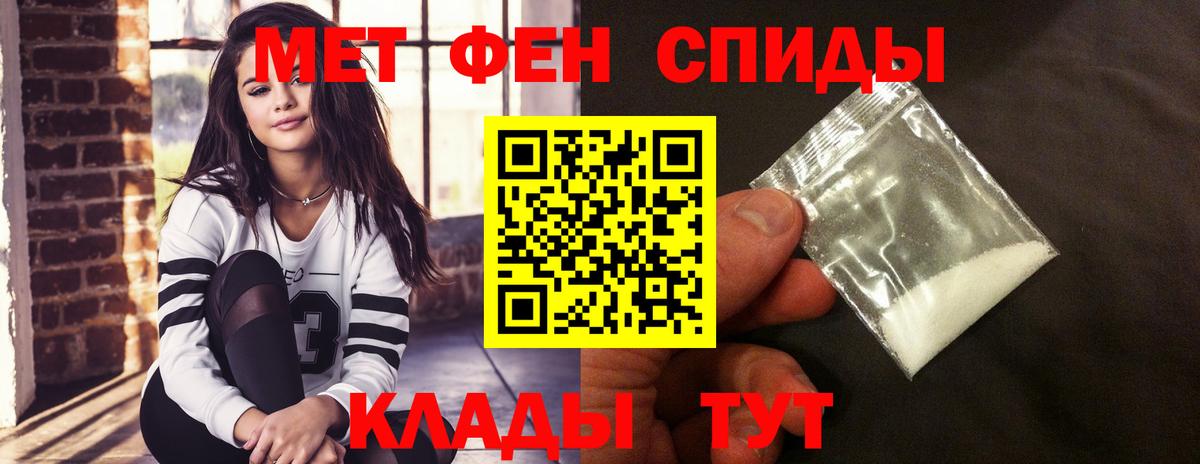 Кирово-Чепецк  АМФЕТАМИН  Вход с VPN  АМФЕТАМИН Premium 