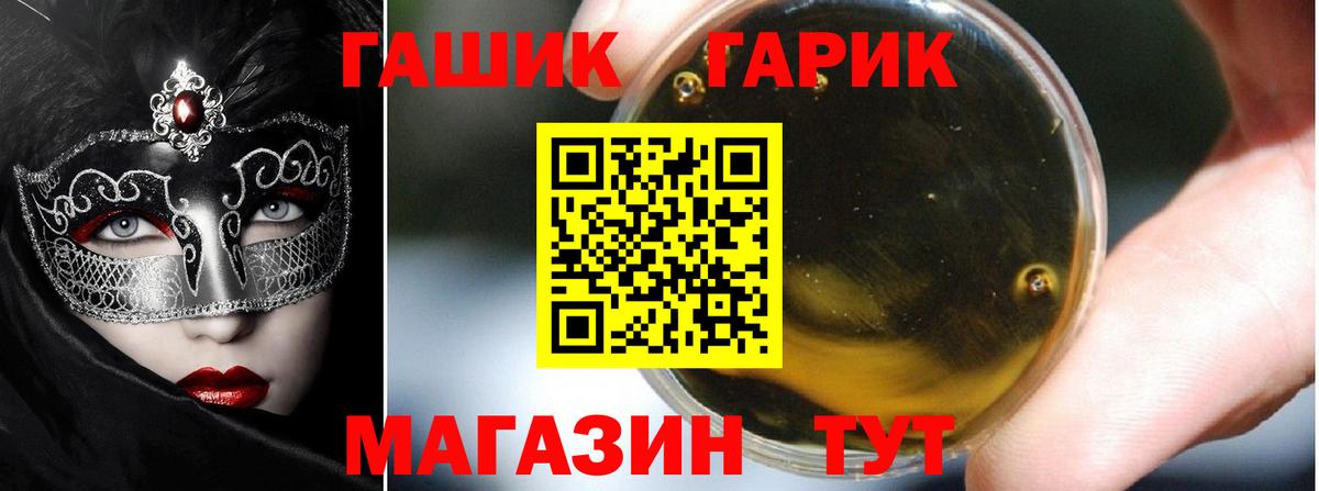 Кирово-Чепецк  ГАШИШ AMNESIA HAZE  Вход с VPN  ГАШИШ убойный 