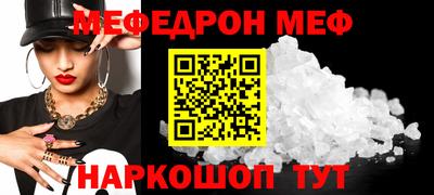 прущая мука Беслан