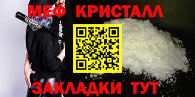 винт Бийск