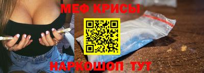 прущая мука Беслан
