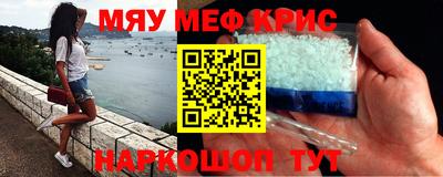 винт Бийск