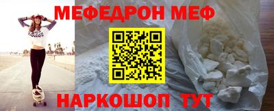 винт Бийск