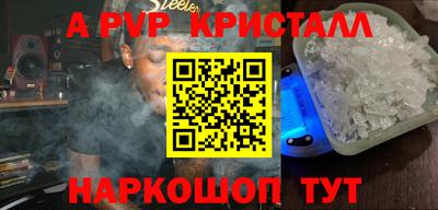 spice Берёзовский