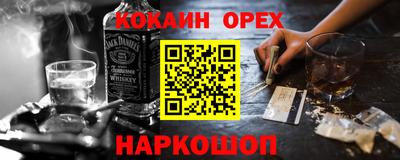 прущая мука Беслан