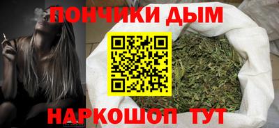 винт Бийск