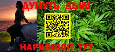 винт Бийск