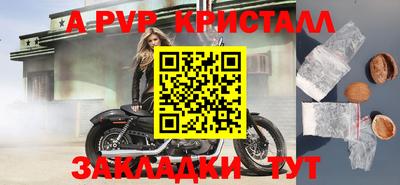 прущая мука Беслан