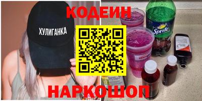 винт Бийск