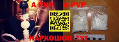 прущая мука Беслан