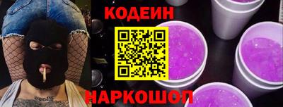 винт Бийск