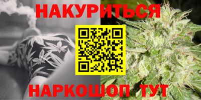 винт Бийск