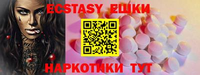 прущая мука Беслан