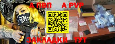 винт Бийск