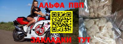 прущая мука Беслан