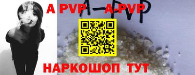 винт Бийск