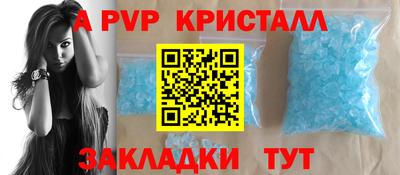 spice Берёзовский