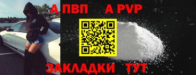 spice Берёзовский