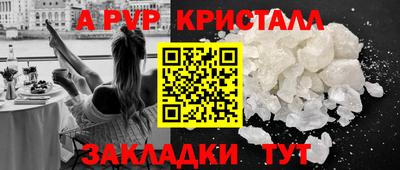 spice Берёзовский
