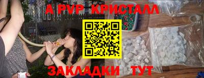 прущая мука Беслан