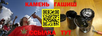 винт Бийск
