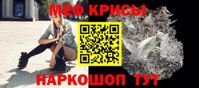 винт Бийск