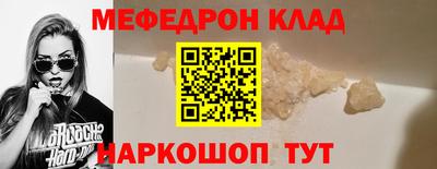 мяу мяу мука Ефремов