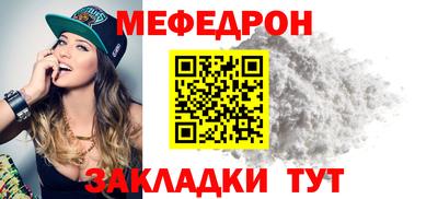 винт Бийск
