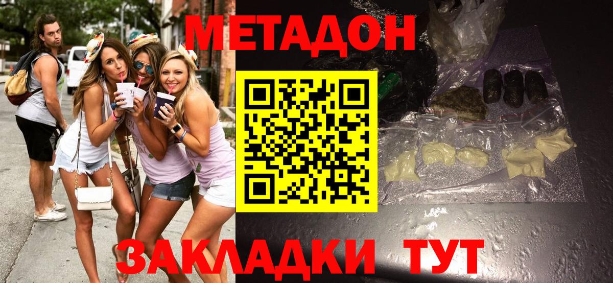 Кирово-Чепецк  Вейп ТГК  Где продают наркотики?  MDMA  МЕФ   Вход с VPN  Канабис  КОКАИН 