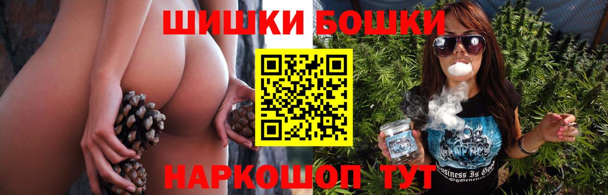 Бошки марихуана семена  Конопля OG Kush  Канабис SATIVA & INDICA  Кирово-Чепецк  Вход с VPN 